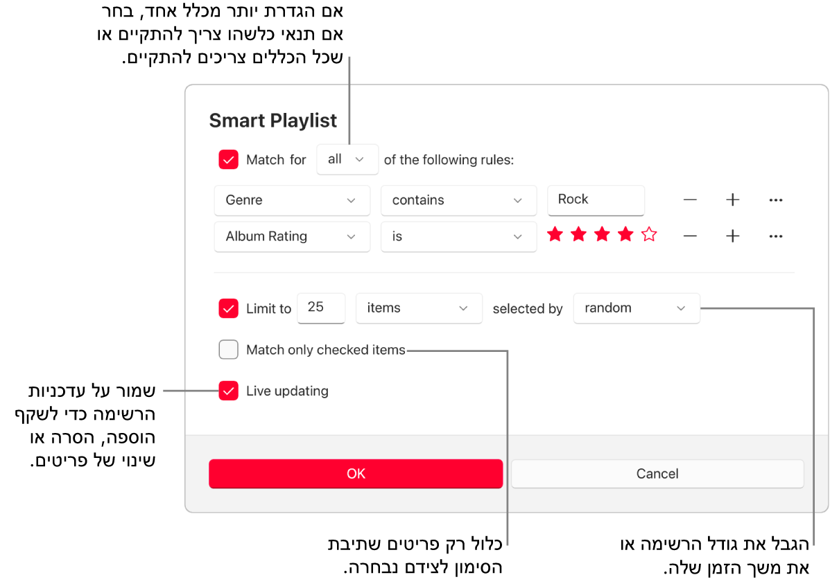 תיבת הדו‑שיח ״רשימה חכמה״: בפינה השמאלית העליונה, בחר/י Match וציין/י את הקריטריונים עבור הרשימה (כגון סגנון או דירוג). ניתן להמשיך להוסיף או להסיר כללים על ידי בחירה בכפתורים ״הוספה״ או ״הסרה״ משמאל. ניתן לבחור באפשרויות שונות בחלק התחתון של הדו‑שיח, כגון הגבלת הגודל או משך הזמן של הפלייליסט, הכללת שירים שסומנו בלבד או הגדרת היישום Apple Music לעדכון הפלייליסט במקביל לשינויים שנערכים בספריה.