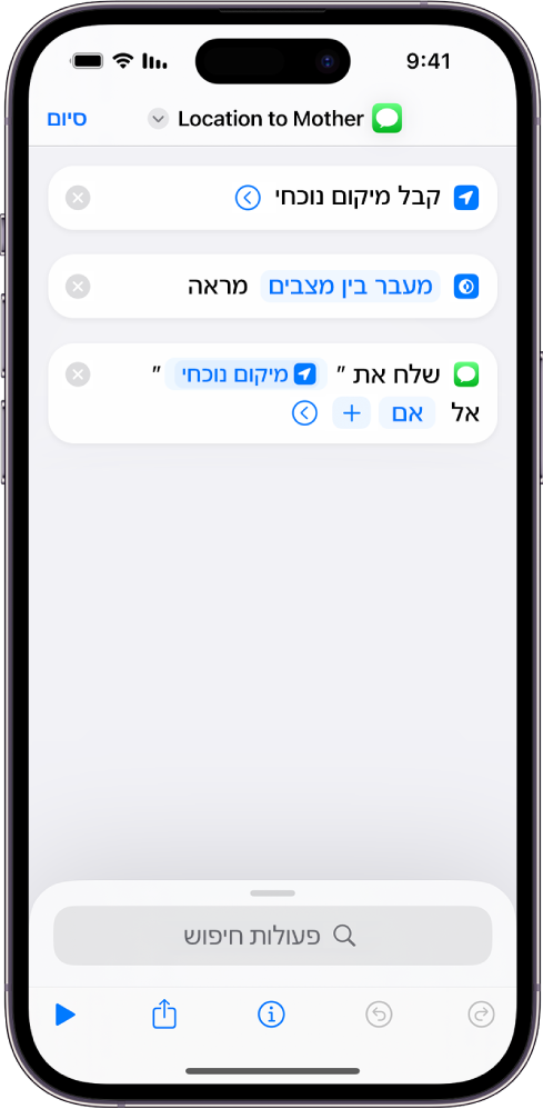 דוגמה לפעולות שלא משנות את התוכן, אלא מעבירות אותו לפעולות אחרות.