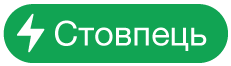 кнопку меню «Дії в стовпці»