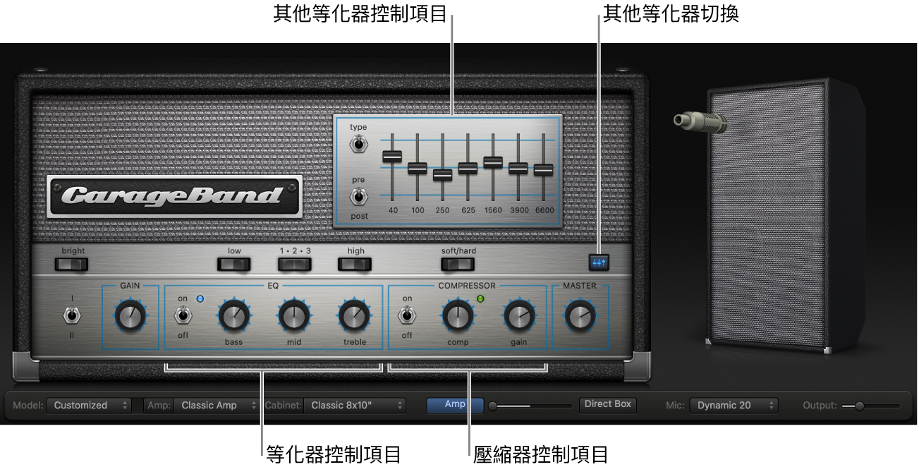 Bass Amp Designer 顯示「等化器」和「壓縮器」的控制項目。