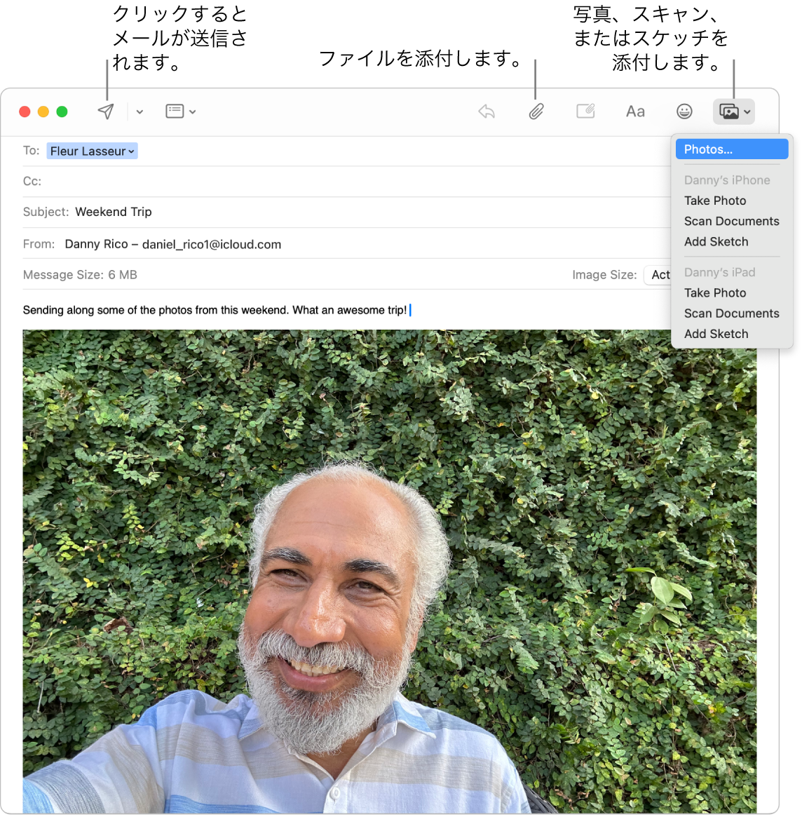 「メール」ウインドウ。新規メッセージの下書きが作成中です。ポップアップメニューに、写真を添付、写真を撮影、書類をスキャン、俊彦のiPhoneまたはiPadからスケッチを追加するオプションが表示されています。