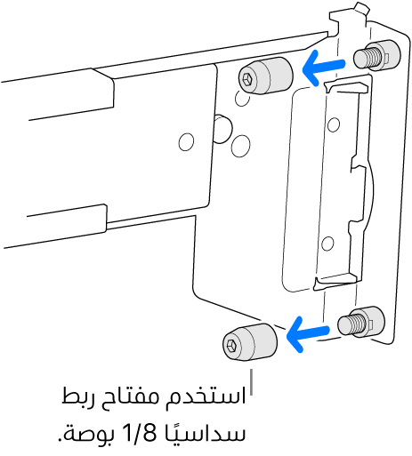 تجميعة قضبان تتلاءم في وحدة الرفوف ذات الثقوب الدائرية.