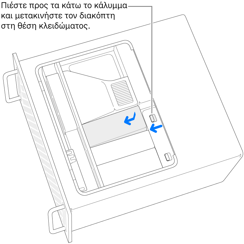 Επανατοποθέτηση των καλυμμάτων SSD με μετακίνηση του διακόπτη κλειδώματος προς τα αριστερά και πίεση του καλύμματος SSD.