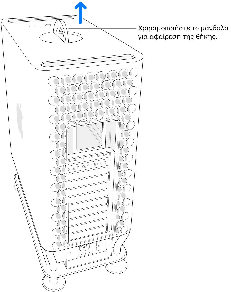 Ο σύρτης έχει περιστραφεί και βρίσκεται σε όρθια θέση. Το περίβλημα αφαιρείται.