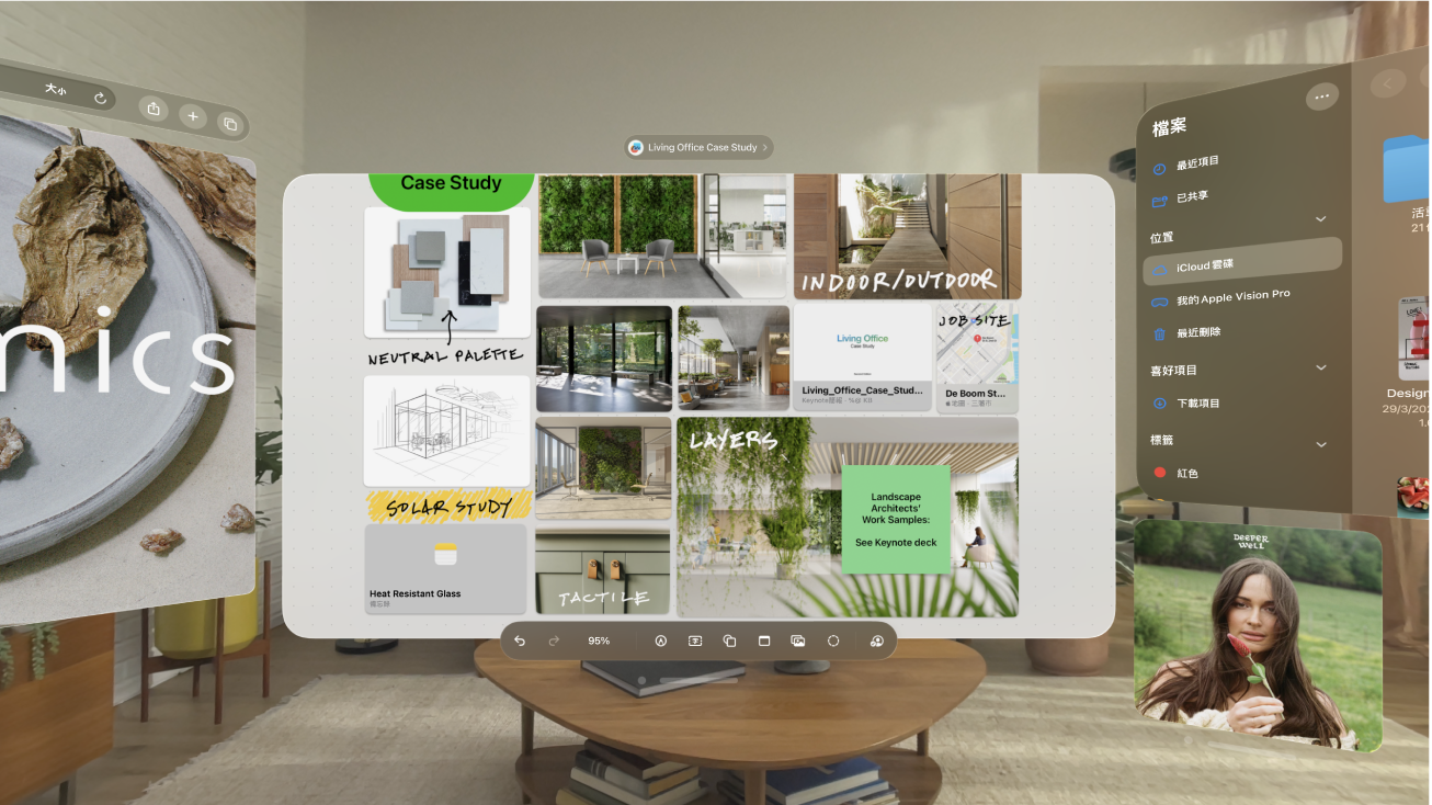 用户在 Apple Vision Pro 上的視野。可以看到 Keynote、「音樂」、「檔案」和 Safari。