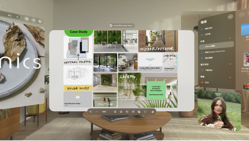 在 Apple Vision Pro 開啟多個 App，這些 App 被排列在用户的前方和周圍。
