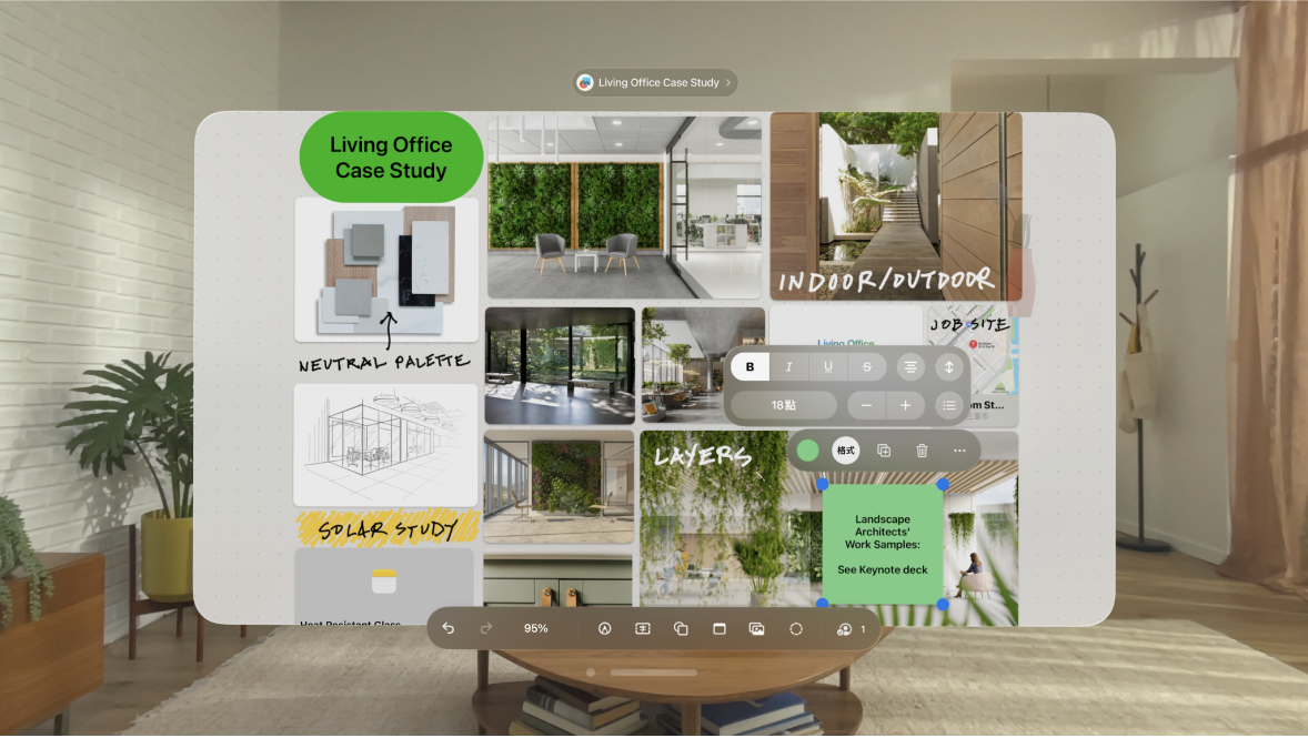 Apple Vision Pro 上的 Freeform App，其中顯示已開啟的記事板，而底部則是工具列。可以看到帶有格式選項的便條紙。