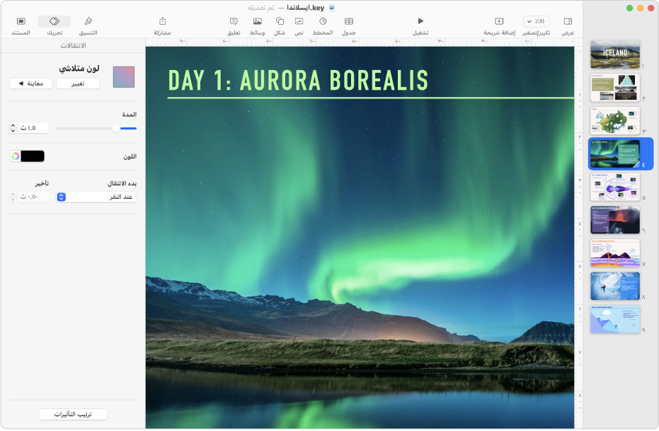 نافذة Keynote مع شريحة محددة في متصفح الشرائح على الجانب الأيمن من الشاشة. تظهر عناصر التحكم في الانتقالات في الشريط الجانبي "تحريك" على الجانب الأيسر من الشاشة.