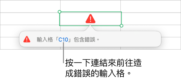 輸入格錯誤連結。