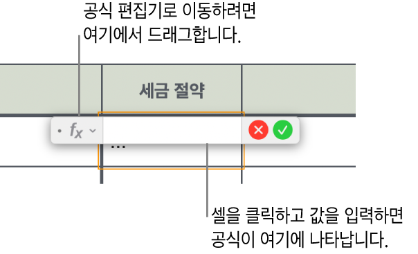 공식 편집기.