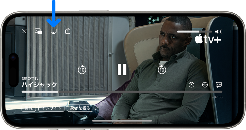 iPhoneの画面で再生中の映画。画面の中央には再生コントロールが表示されています。左上付近にAirPlayボタンがあります。
