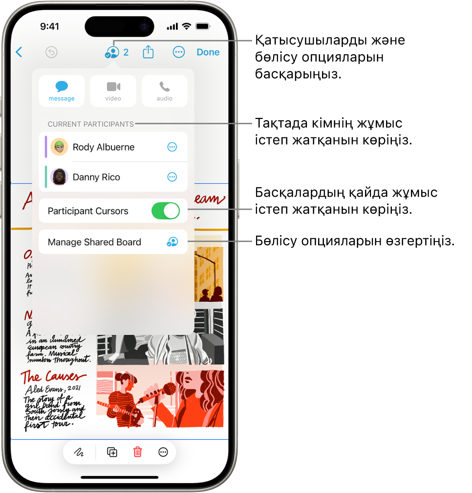 Бірлесіп жұмыс істеу мәзірі ашық тұрған iPhone құрылғысындағы ортақ Freeform тақтасы.