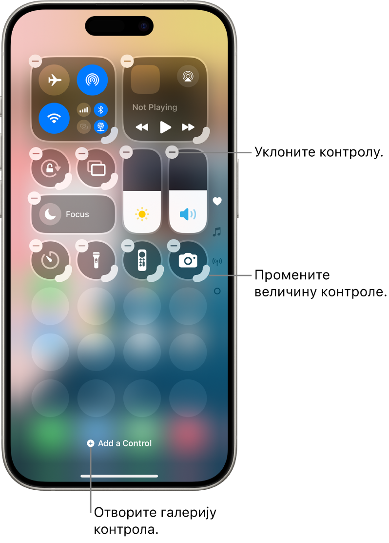 У току је уређивање екрана Control Center, где свака контрола има дугме Remove и регулатор промене величине.