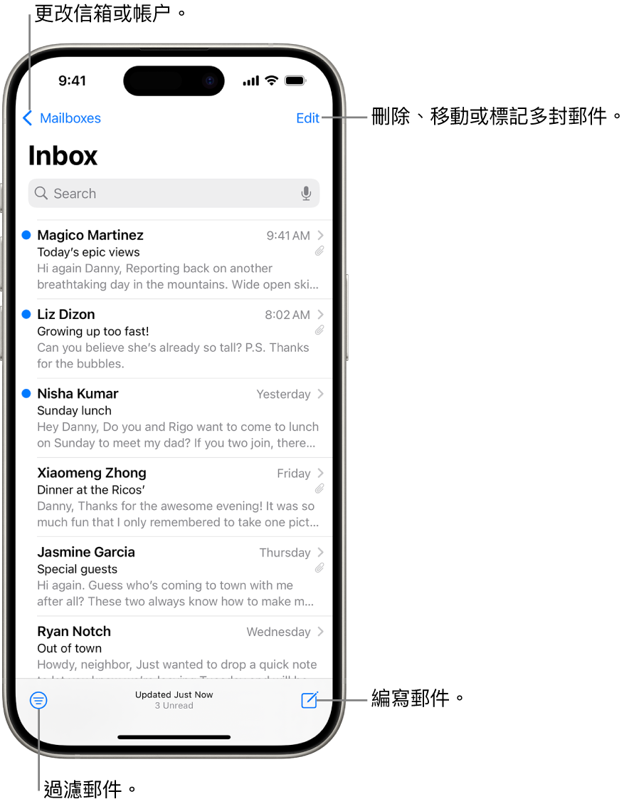 「郵件」的「收件箱」顯示電郵列表。