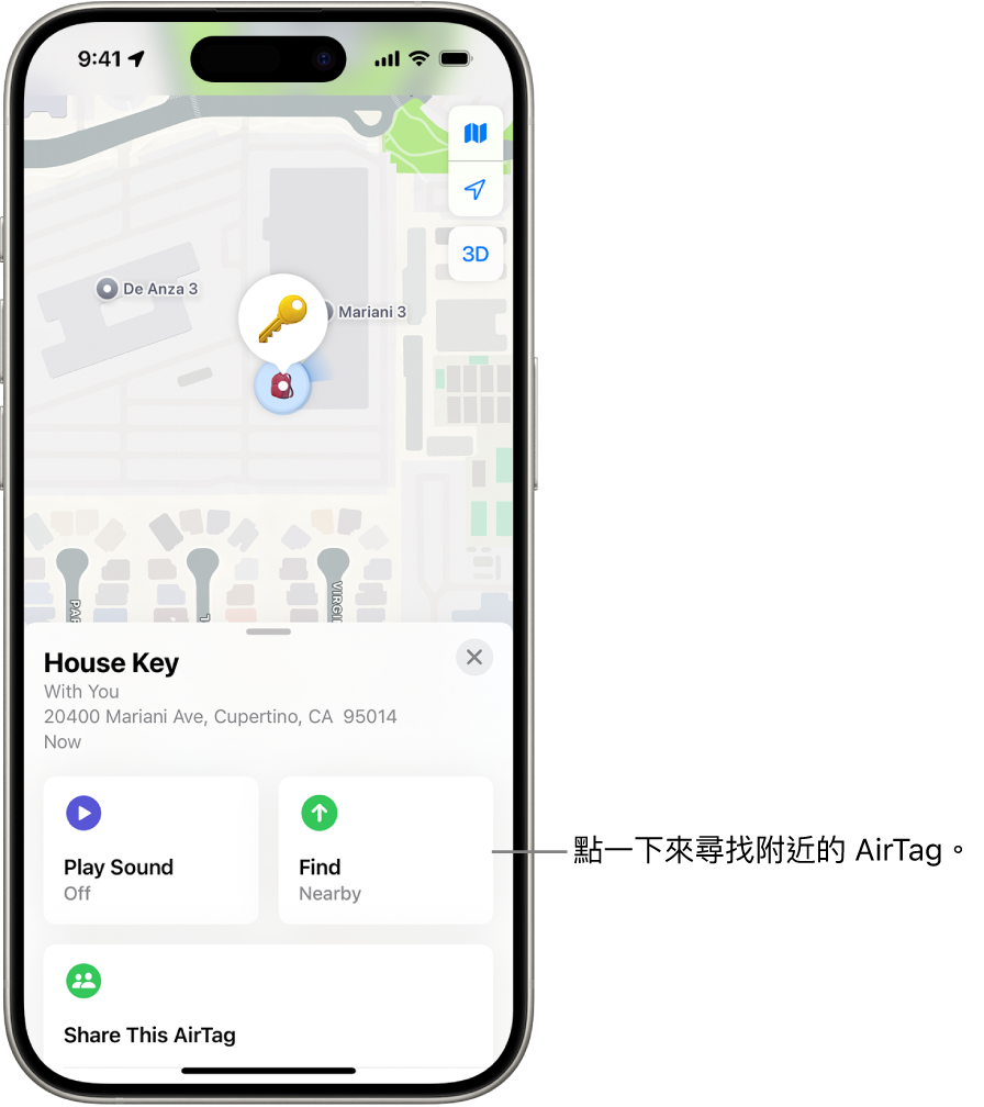 「尋找」App 開啟，顯示梓朗的鎖匙位於金門公園。點一下「尋找」按鈕來定位附近的 AirTag。