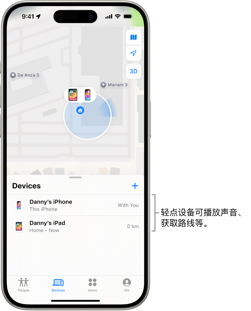 “查找”屏幕打开了“设备”列表。“设备”列表中有两台设备：浩的 iPhone 和浩的 iPad。其位置显示在地图上。