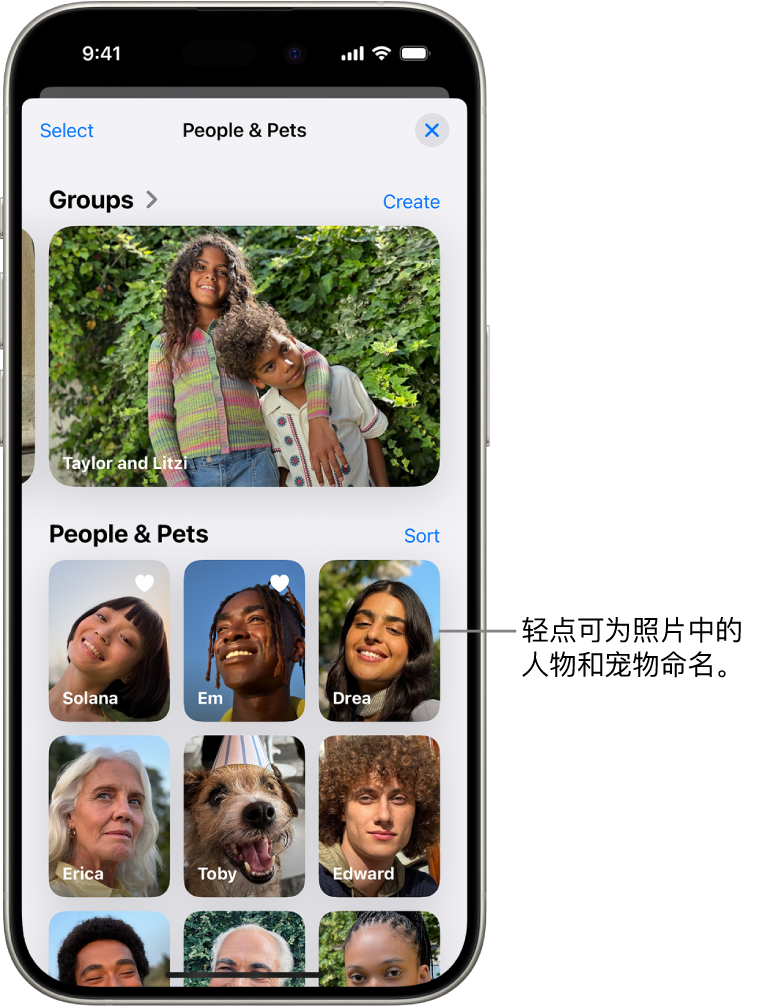 “照片” App 中的“人物与宠物”精选集。群组显示在顶部，人物和宠物在下方列出。