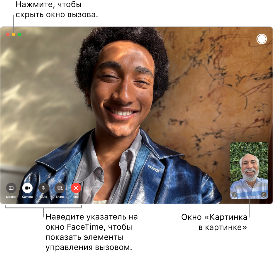 Наведите указатель на окно FaceTime, чтобы отобразить кнопки «Боковое меню», «Камера», «Выключить звук», «Доступ к экрану», «Завершить вызов» и «Live Photo». Нажмите среднюю кнопку в левом верхнем углу окна, чтобы скрыть окно вызова. Окно «Картинка в картинке» отображается в правом нижнем углу.