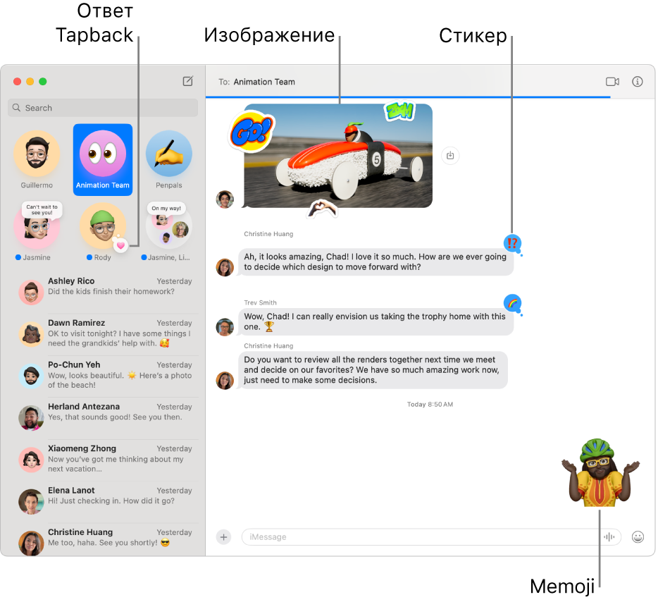 Окно Сообщений. В боковом меню слева отображается список разговоров, а справа показана переписка. В переписке выделено несколько объектов. ответ Tapback над закрепленным разговором слева; изображение и стикер Memoji справа; Live-стикер в правом нижнем углу. Нажмите кнопку «Приложения» внизу окна, чтобы добавить фото, видео, #images, стикеры и эффекты сообщений.