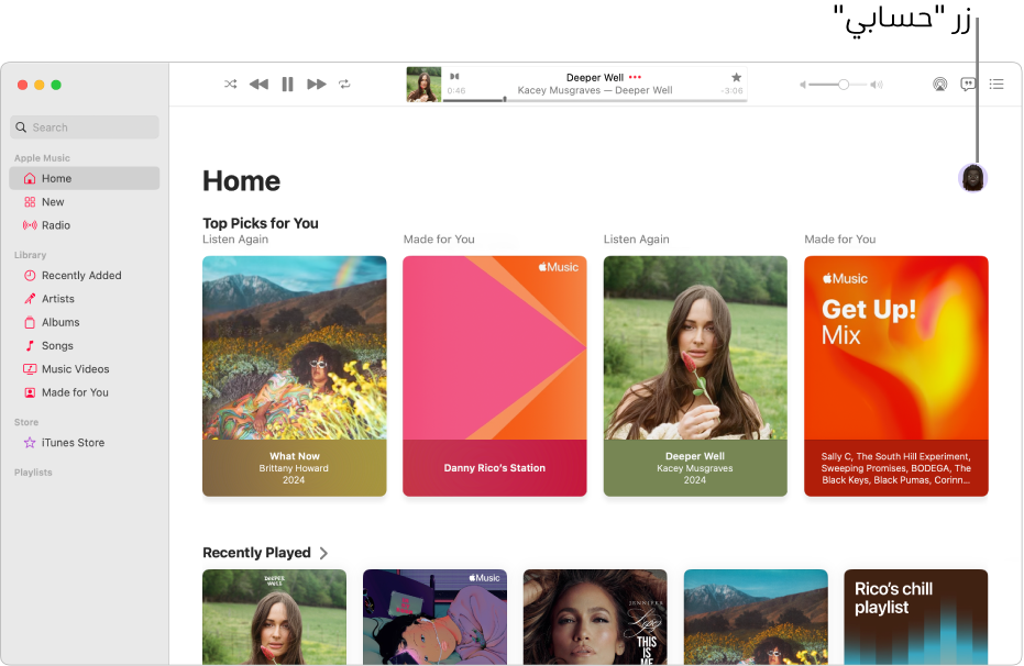 نافذة Apple Music تعرض الشاشة الرئيسية. الزر حسابي (الذي يبدو مثل صورة أو مونوغرام) في الزاوية العلوية اليسرى من النافذة.