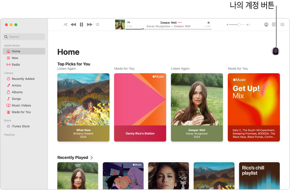 홈 화면이 보이는 Apple Music 윈도우. 내 계정 버튼(사진이나 모노그램 모양)이 윈도우 상단 오른쪽 모서리에 있음.