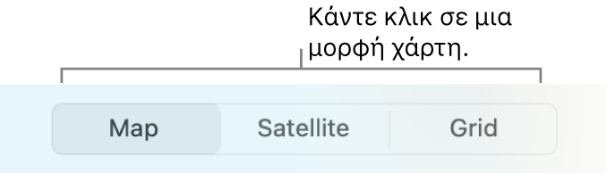 Κουμπιά «Τυπικός», «Δορυφόρος» και «Πλέγμα».