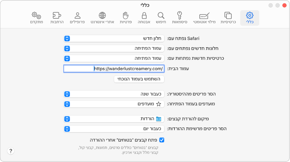 השדה ״חיפוש חכם״ של Safari, שבו ניתן להזין שם או כתובת URL של אתר.