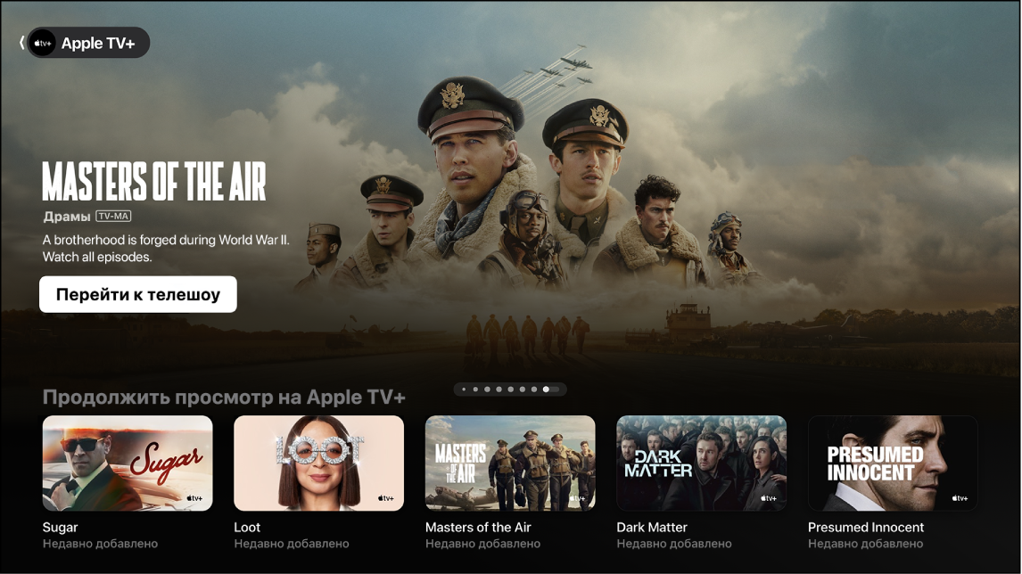 Открыто приложение Apple TV+.