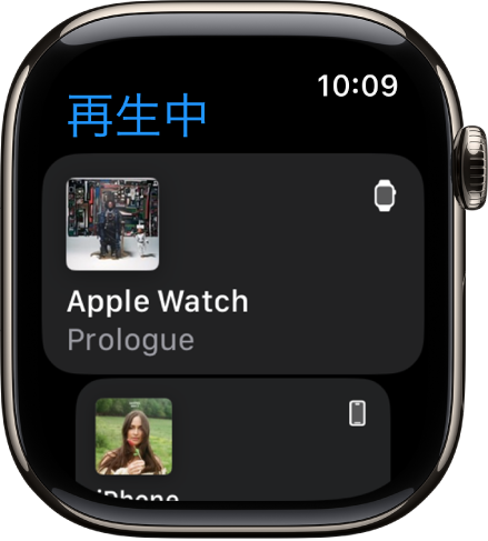 再生中アプリ。デバイスのリストが表示されています。Apple Watchで再生中のミュージックがリストの一番上にあります。その下にiPhoneのエントリーがあります。