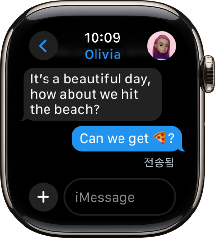 메시지 앱 대화를 보여주는 Apple Watch.