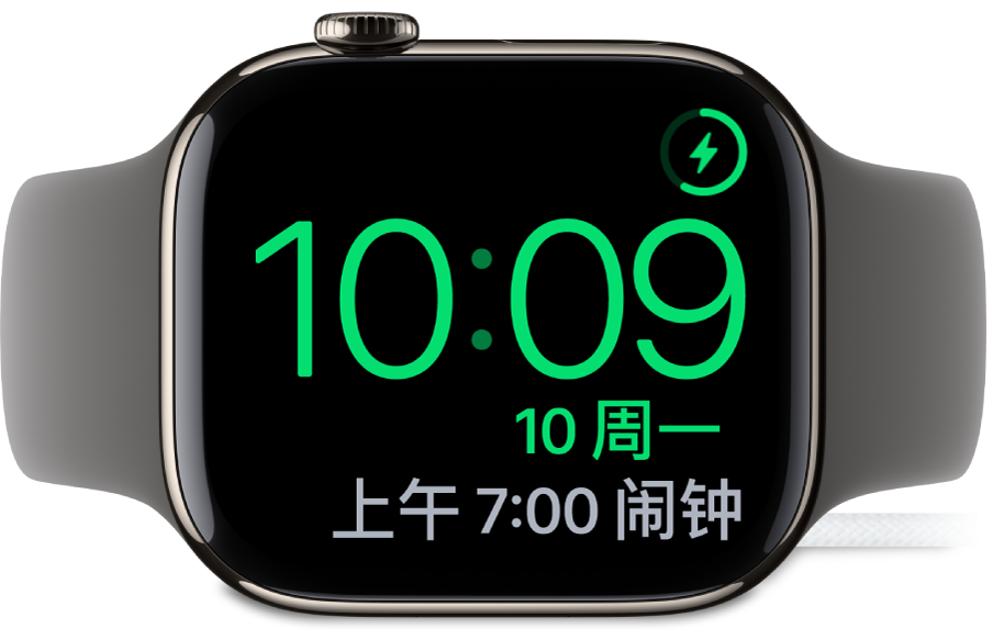 Apple Watch 侧放并充电时，屏幕右上角显示充电符号，在其下方显示当前时间及下一个闹钟时间。