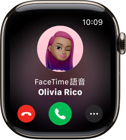 「電話」App 顯示進行中的通話。