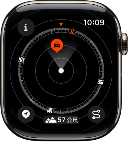 「指南針」App 在刻度盤內顯示航點。「資訊」按鈕位於左上方、「航點」按鈕位於左下方、「高度」按鈕在左下方、「回溯」按鈕在右下方。