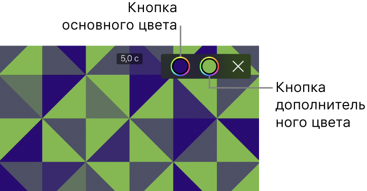 В окне просмотра — сине-зеленый узорчатый фон, а также кнопки основного и дополнительного цветов в правом верхнем углу.