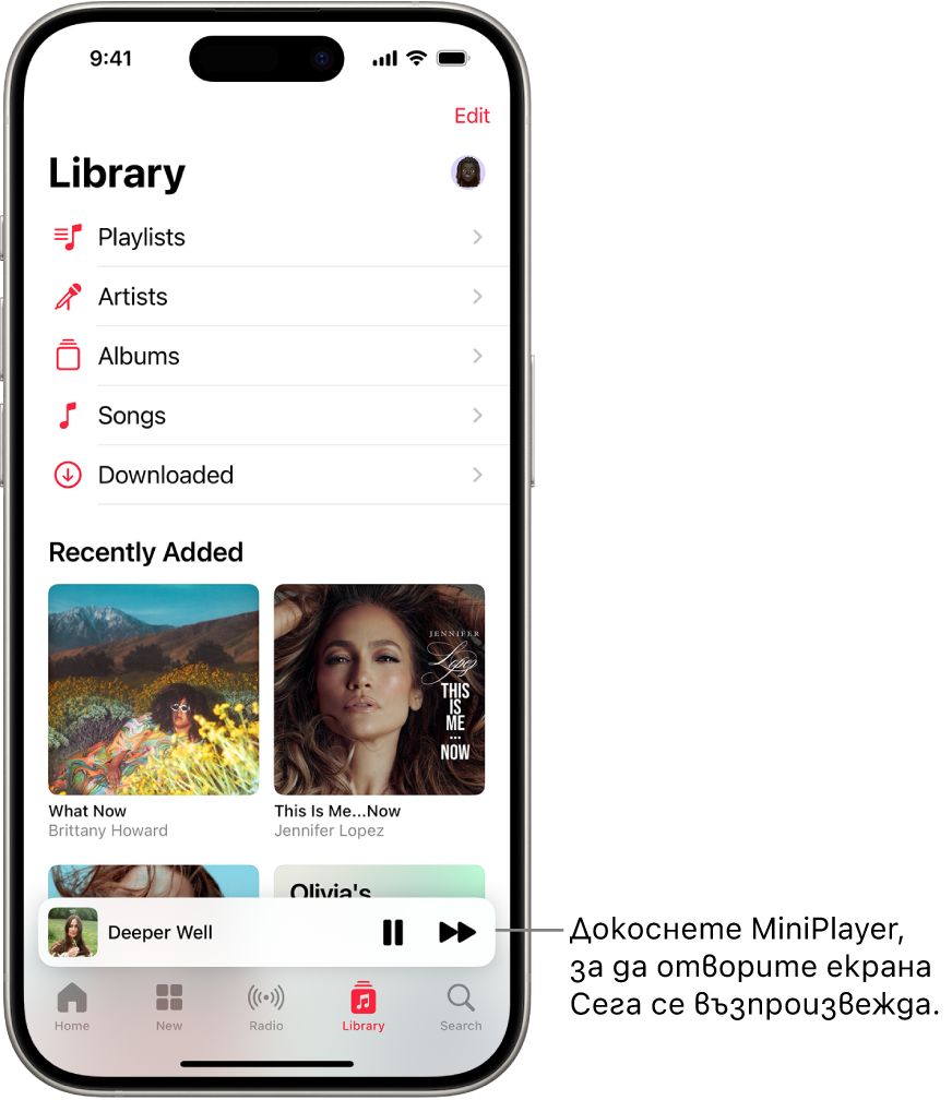 Екранът Библиотека, показващ MiniPlayer в долната част. MiniPlayer показва заглавието на песента, която се изпълнява. Бутоните Пауза и Следваща песен са от дясната страна на заглавието на песента. Докоснете MiniPlayer, за да отворите екрана Сега се изпълнява.