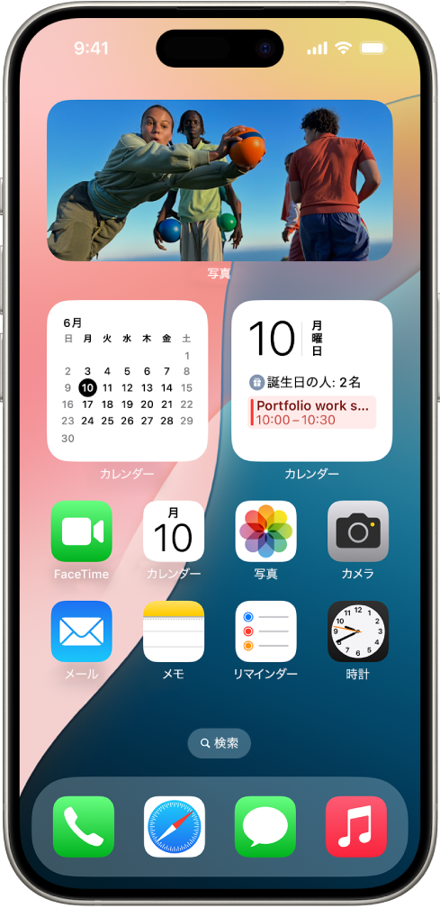 iPhoneホーム画面にある「天気」、「リマインダー」、「ホーム」ウィジェット。「リマインダー」と「ホーム」ウィジェットにはインタラクティブな機能が表示されます。