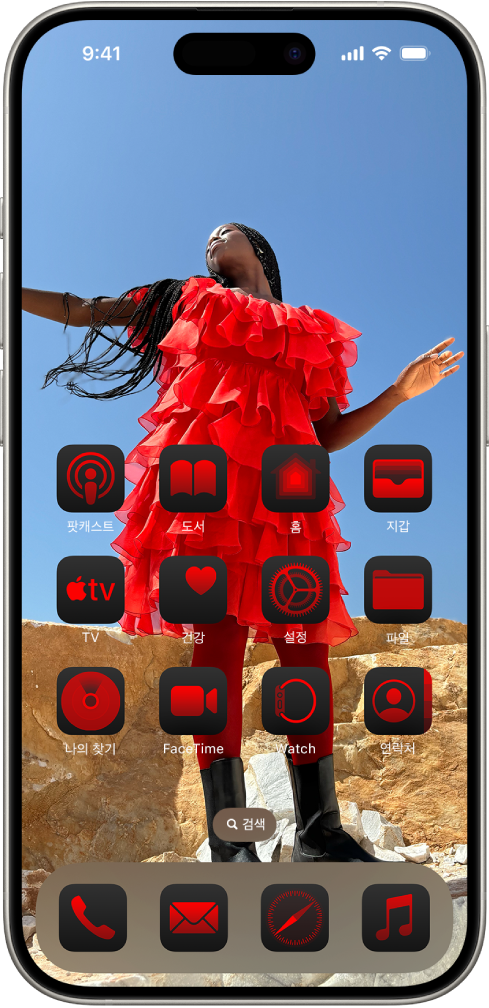 iPhone 홈 화면. 화면 하단에 같은 색으로 앱이 표시되고 배경 사진의 색상을 보완함.