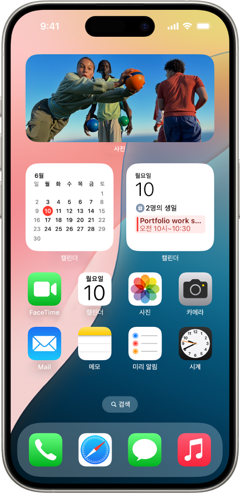 iPhone 홈 화면의 날씨, 미리 알림 및 홈 위젯. 미리 알림 및 홈 위젯이 대화식 기능을 표시함.