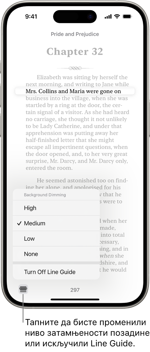 Страна књиге у апликацији Books. Један ред текста је истакнут, док је остатак затамњен. У доњем левом углу екрана је дугме Line Guide Menu.