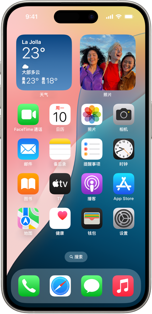 截屏显示 iOS 18 原生默认主屏幕的示例。