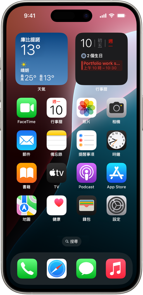 已開啟「深色模式」的 iPhone 主畫面。