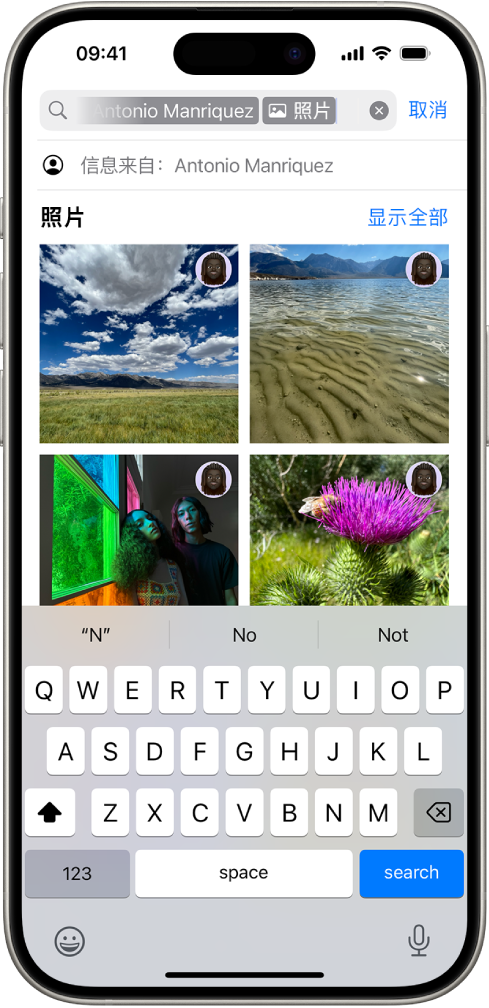 “信息” App 中的搜索栏。搜索栏包含的标签将搜索限制为某个人发送的照片。