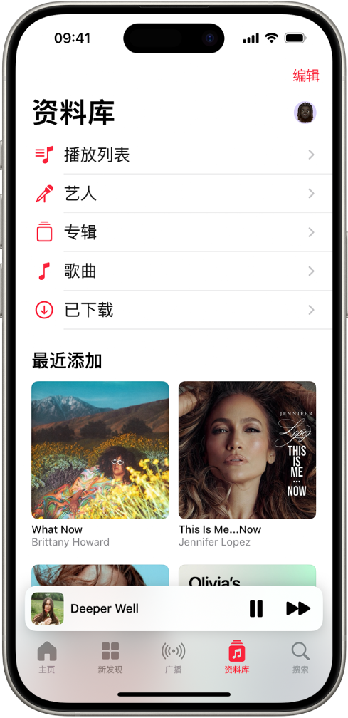 “资料库”屏幕，显示包括“播放列表”、“艺人”、“专辑”、“歌曲”和“已下载”的类别列表。“最近添加”标题出现在列表下方。迷你播放器显示当前歌曲的名称，底部附近显示“暂停”和“下一首”按钮。
