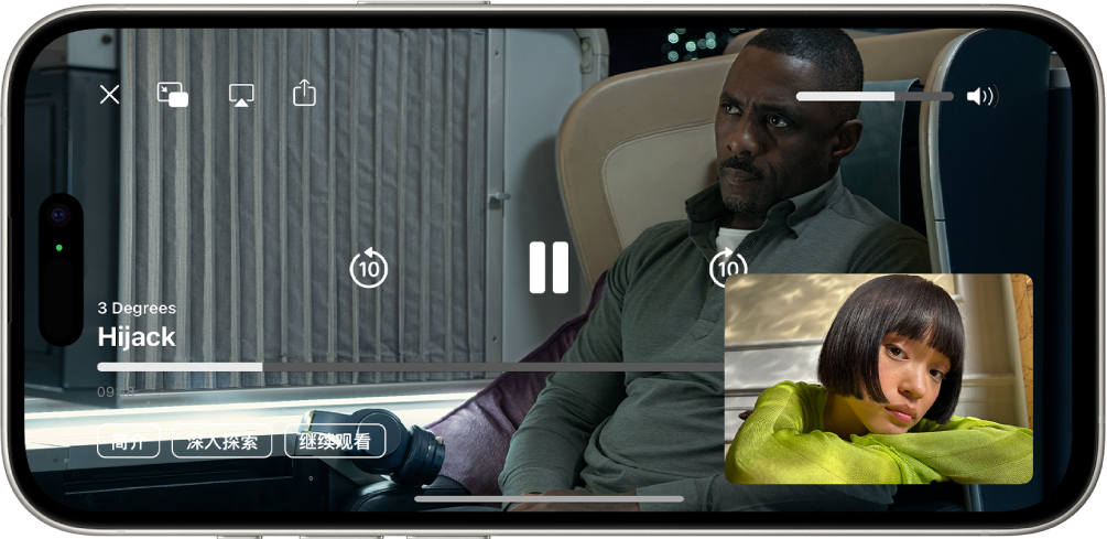 FaceTime 通话中显示同播共享会话，通话中正在共享视频内容。共享该内容的用户显示在小窗口中，视频填充了屏幕的剩余部分，播放控制位于视频顶部。