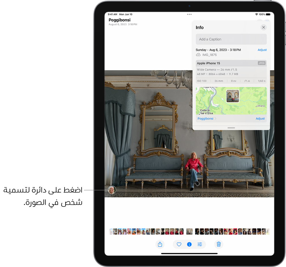 شاشة iPad تعرض صورة مفتوحة في تطبيق الصور. في الزاوية اليمنى السفلية من الصورة توجد صورة مصغرة باسم الشخص الذي يظهر في الصورة.