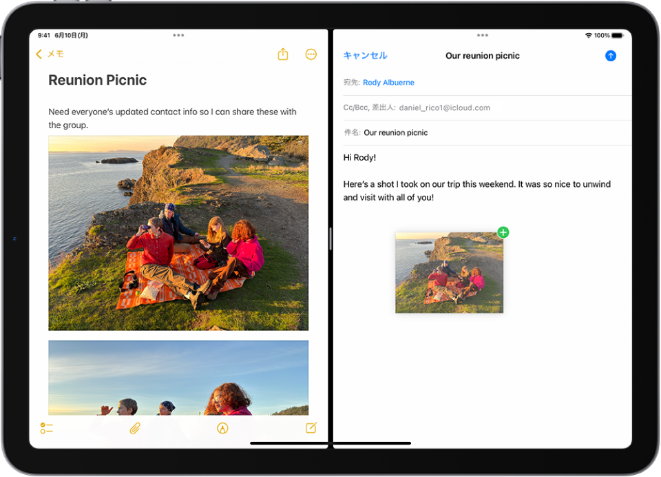 メモの付いたSplit Viewが左側、メールが右側に開かれている。メモの写真がメールへとドラッグされる。