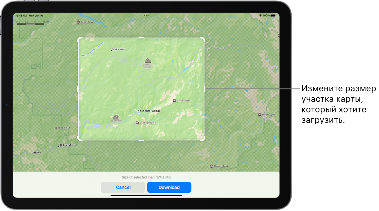 Карта национального парка на экране iPad. Парк заключен в прямоугольную рамку с манипуляторами. Их можно перемещать, чтобы изменить размер участка карты, который нужно загрузить. Объем загрузки выбранной части карты указан возле нижнего края карты. В нижней части экрана расположены кнопки «Отмена» и «Загрузить».