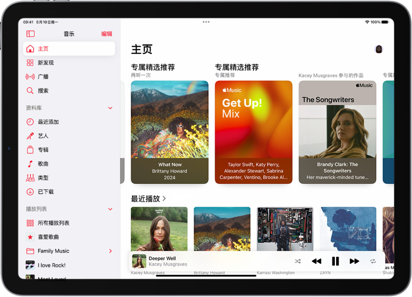 “音乐” App 中的“主页”屏幕左侧显示边栏，右侧显示“主页”版块。“主页”屏幕顶部显示“精选推荐”。最近播放的音乐显示在下方，包含四张专辑封面。迷你播放器位于底部。