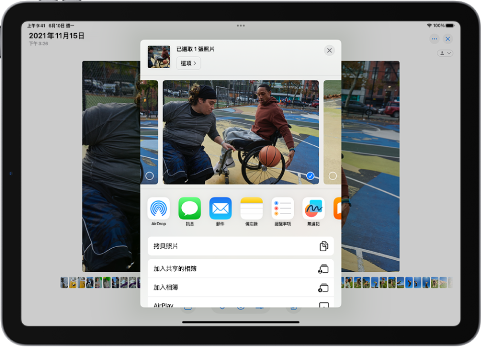一張照片在「照片」App 中打開，螢幕中間顯示分享選項。