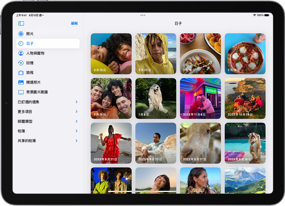 「照片」App 中打開「日」，以格狀顯示每天的照片選集。